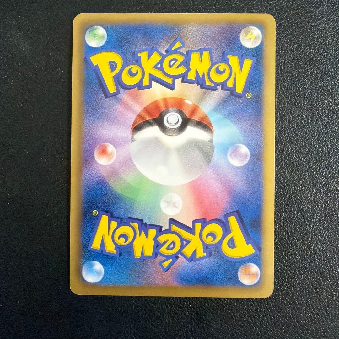 ルギアEX SR BW7 プラズマゲイル 074/070