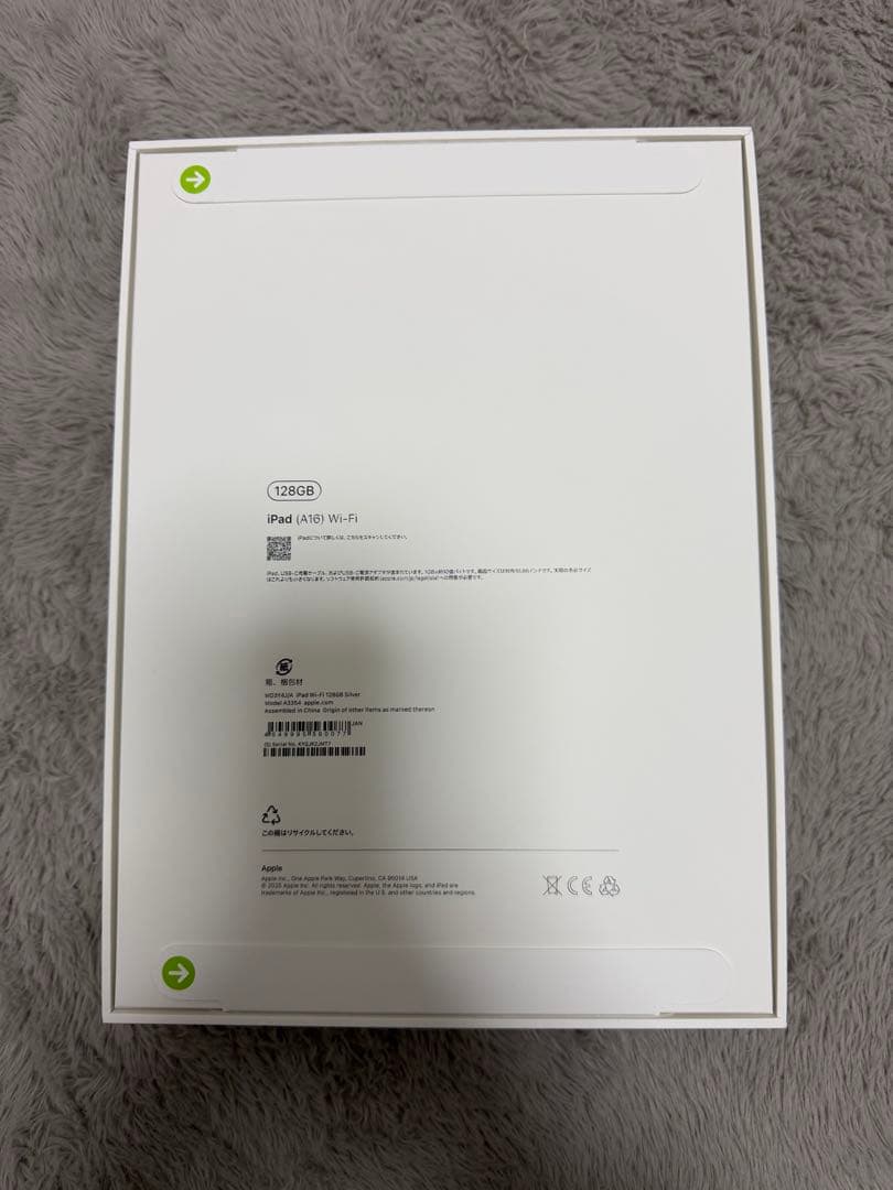 新品未開封Apple iPad （A16） Wi-Fi 128GB シルバー