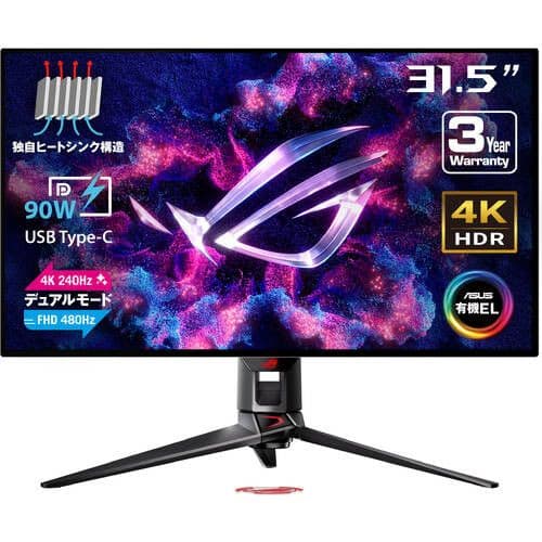 PG32UCDP 4K 240Hz / FHD 480Hz ゲーミングモニター