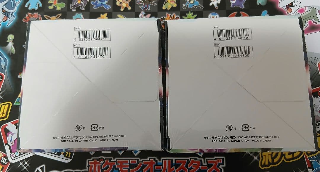 スペースジャグラー、タイムゲイザー 各1BOX　未開封、シュリンク付き