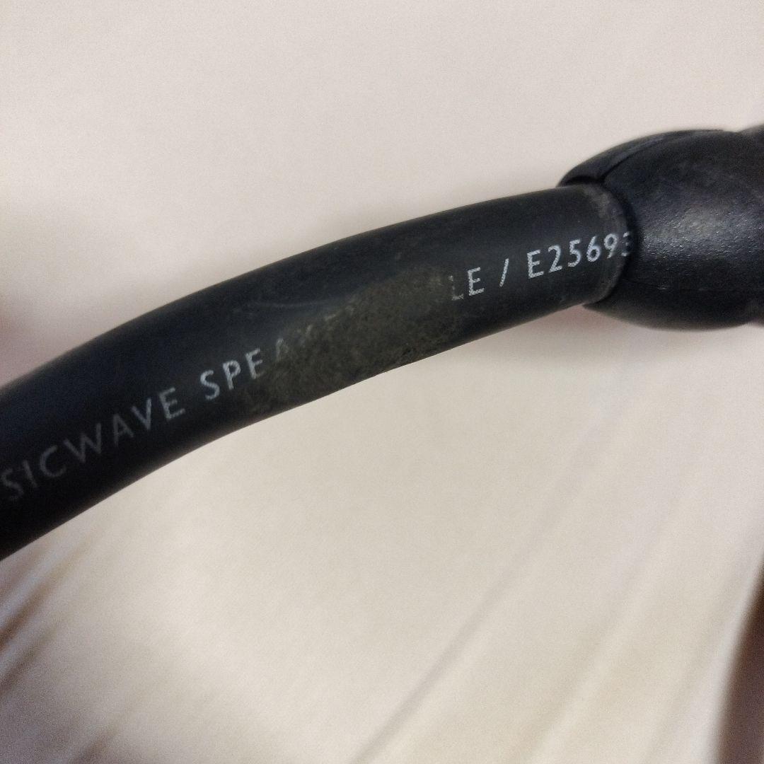 (タタナ)TRANSPARENT MUSICWAVE 15m