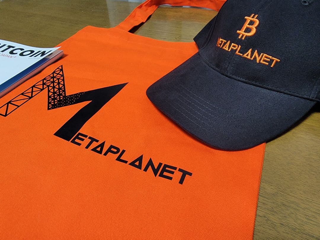 PLANET 　メタプラネット　バッグ、キャップ、ビットマガジン