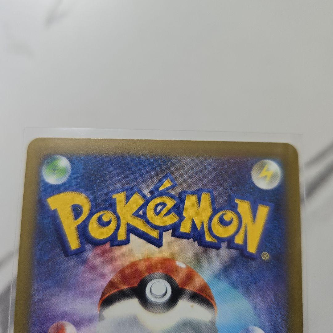 ポケモンカード　MEGAドリームex ロケット団のミュウツーex　【SAR】