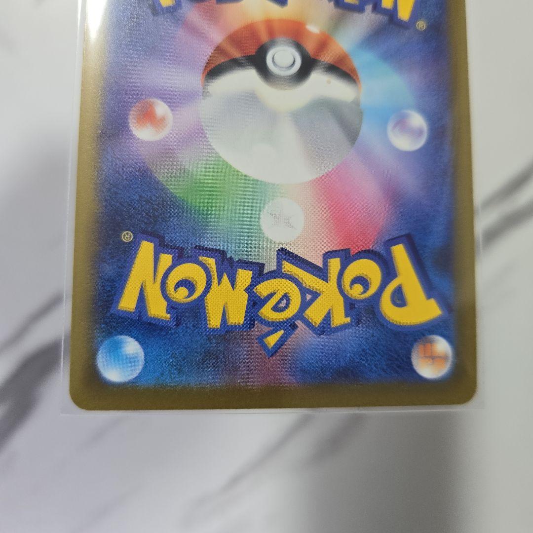 ポケモンカード　MEGAドリームex ロケット団のミュウツーex　【SAR】