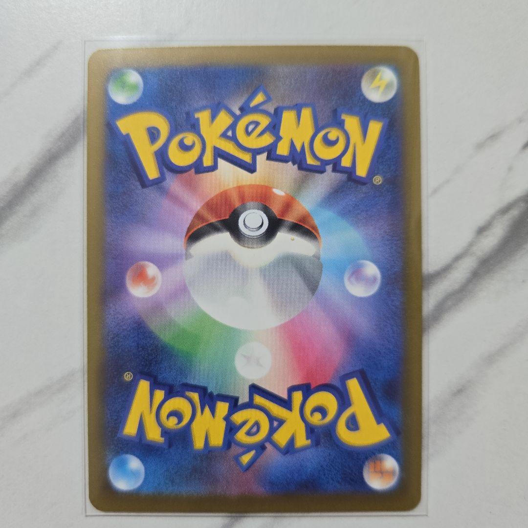 ポケモンカード　MEGAドリームex ロケット団のミュウツーex　【SAR】