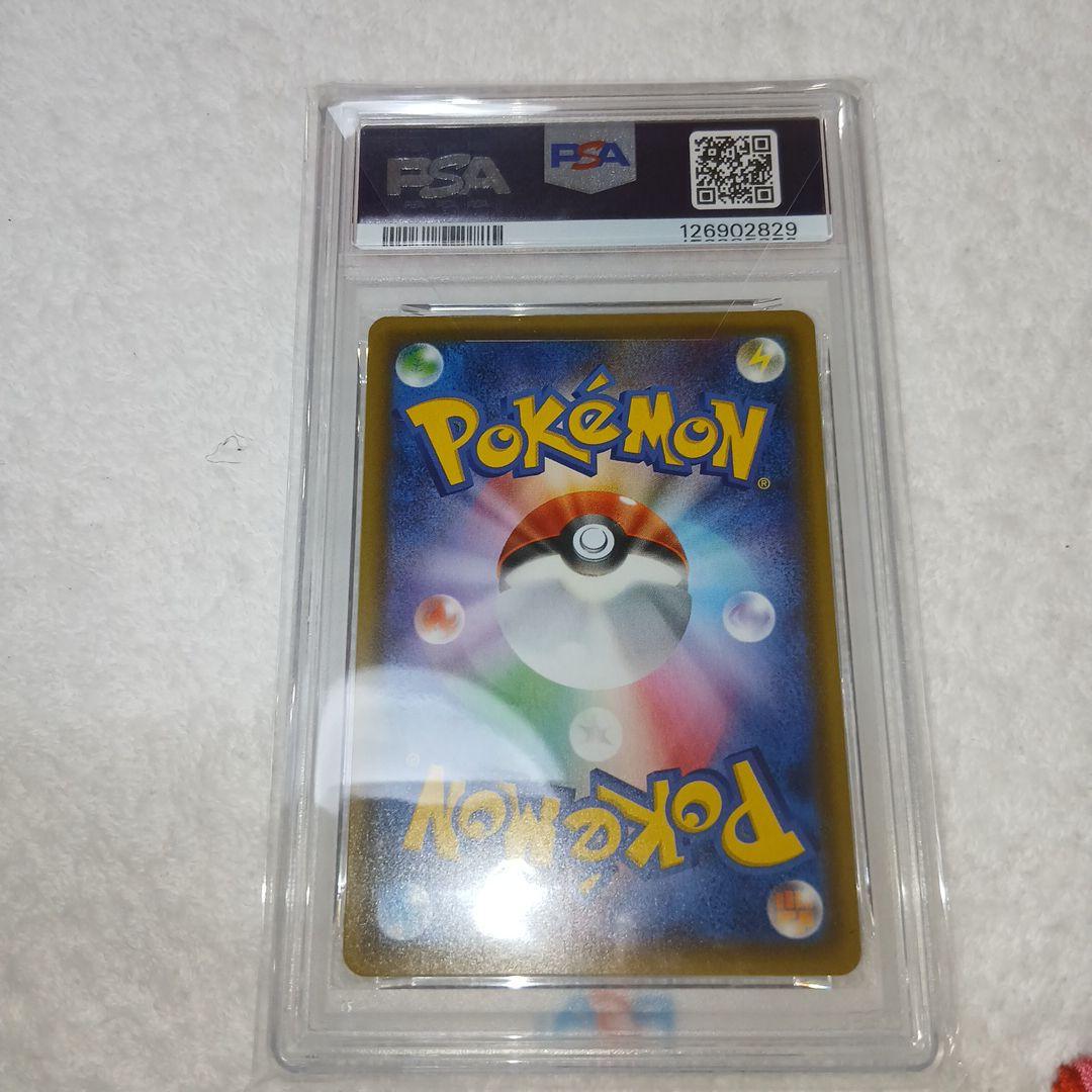 ポケモンカード スカイレジェンドGX三鳥HR・PSA9