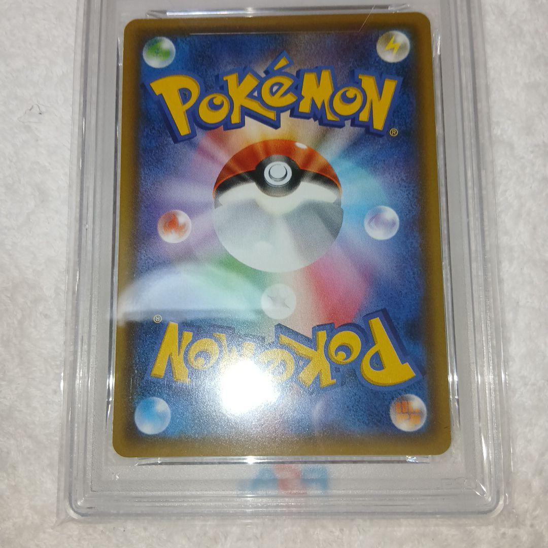 ポケモンカード スカイレジェンドGX三鳥HR・PSA9