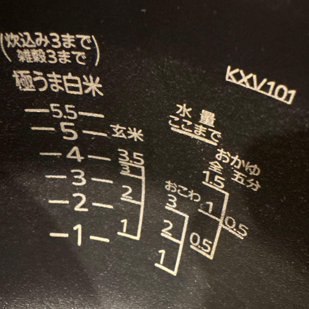 タイガー　土鍋圧力IH炊飯ジャー KXV101 内なべ(土鍋) のみ