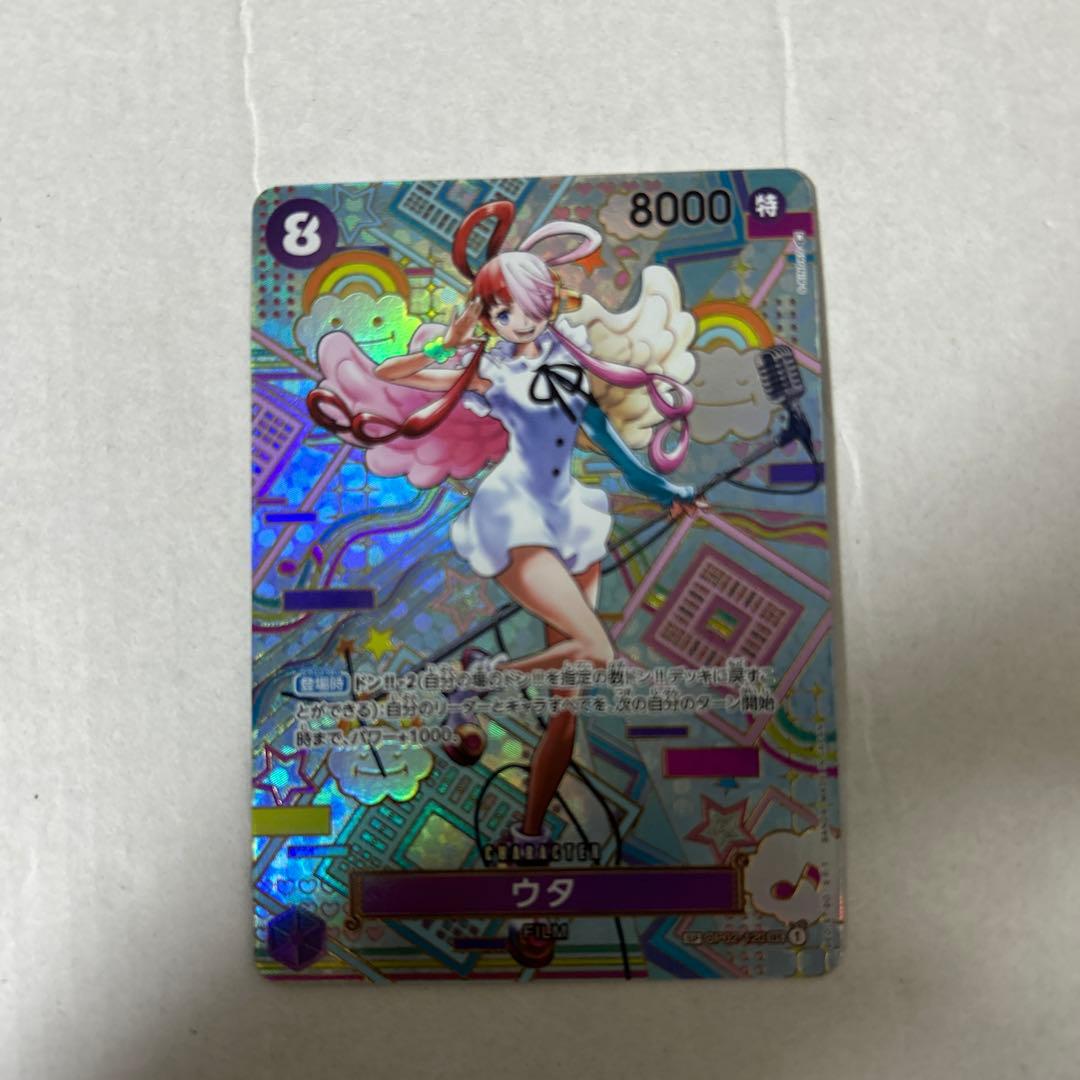 ワンピースカード　ウタ　sp op02