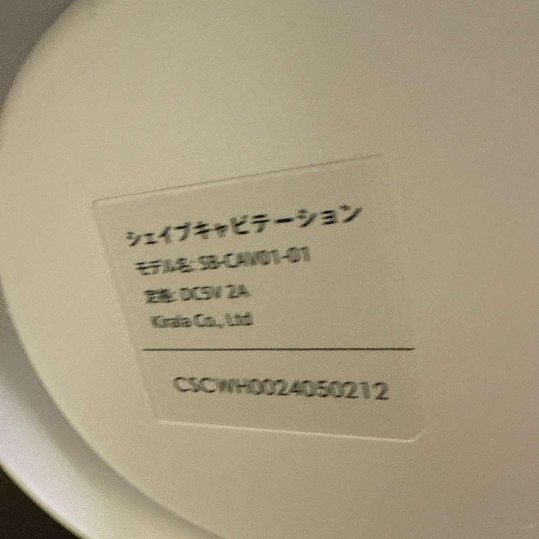 新品未使用STELLA ステラ　ダイエット