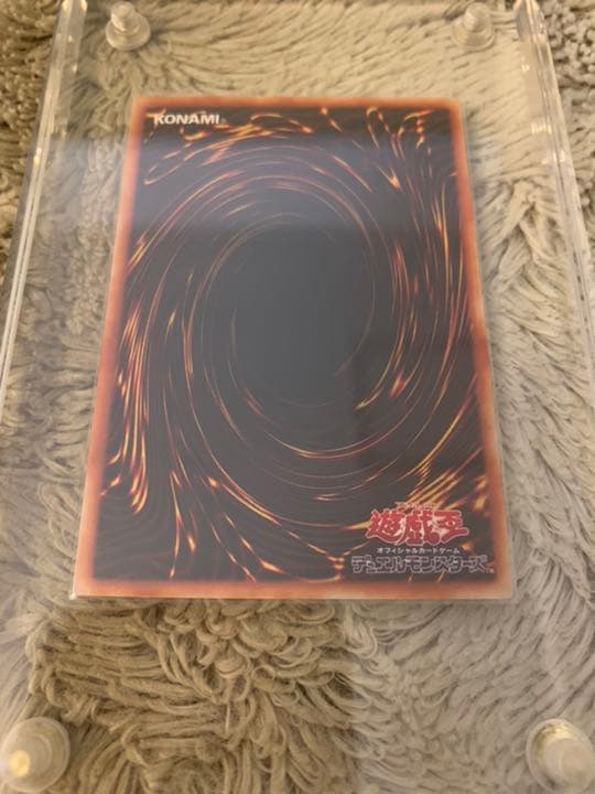 No.838 遊戯王 美品 ニュート ウルトラレア S2-03