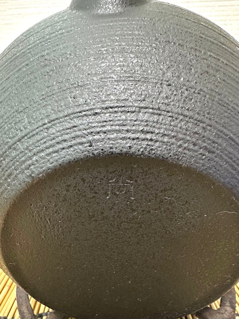 未使用品　鋳心ノ工房　増田尚紀デザイン　平つぼＬ　鉄急須　南部鉄瓶　南部鉄器