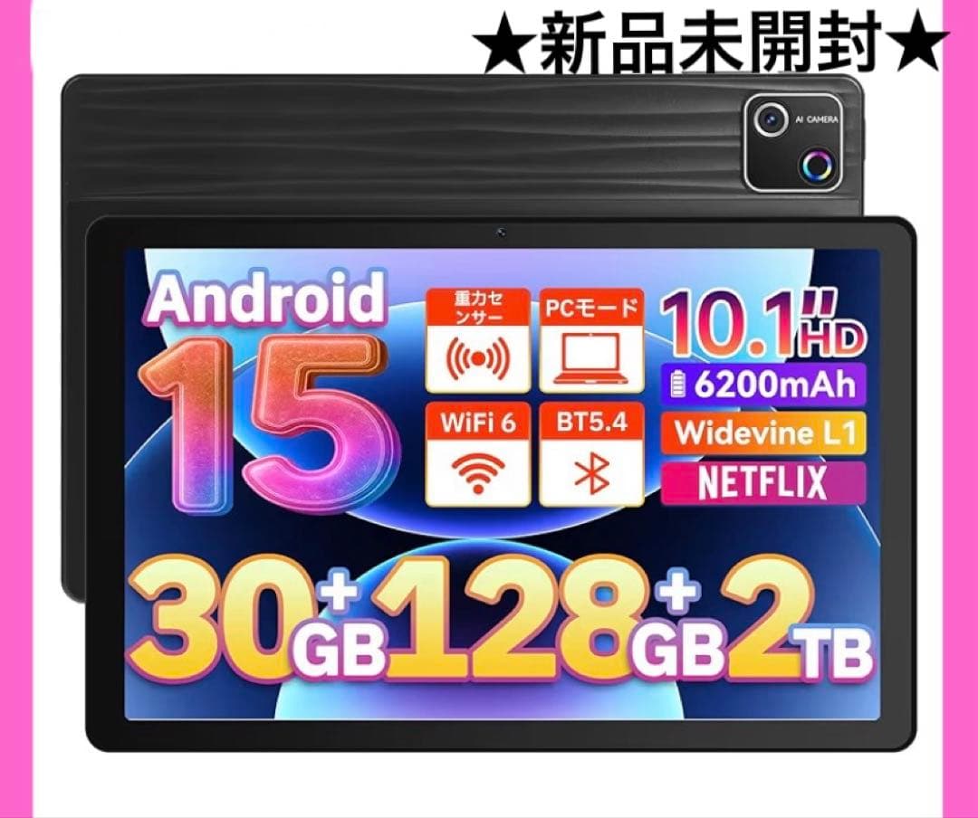 ⭐️新品タブレット 10インチ Android15 タブレット Wi-Fiモデル