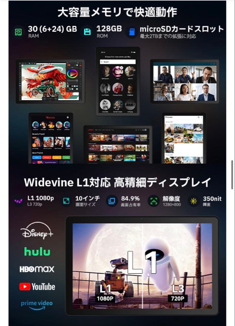 ⭐️新品タブレット 10インチ Android15 タブレット Wi-Fiモデル