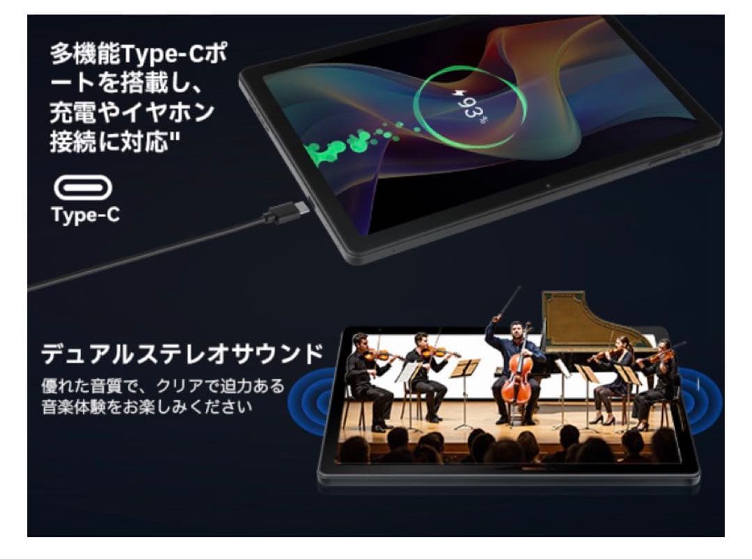 ⭐️新品タブレット 10インチ Android15 タブレット Wi-Fiモデル