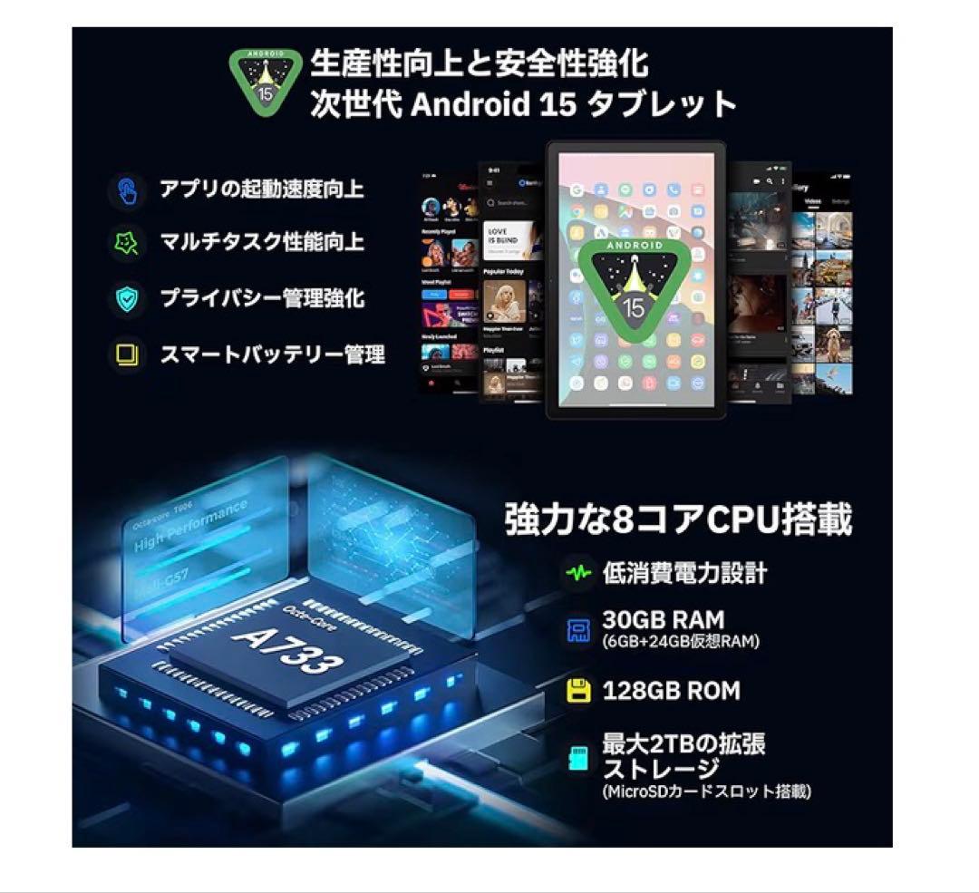 ⭐️新品タブレット 10インチ Android15 タブレット Wi-Fiモデル