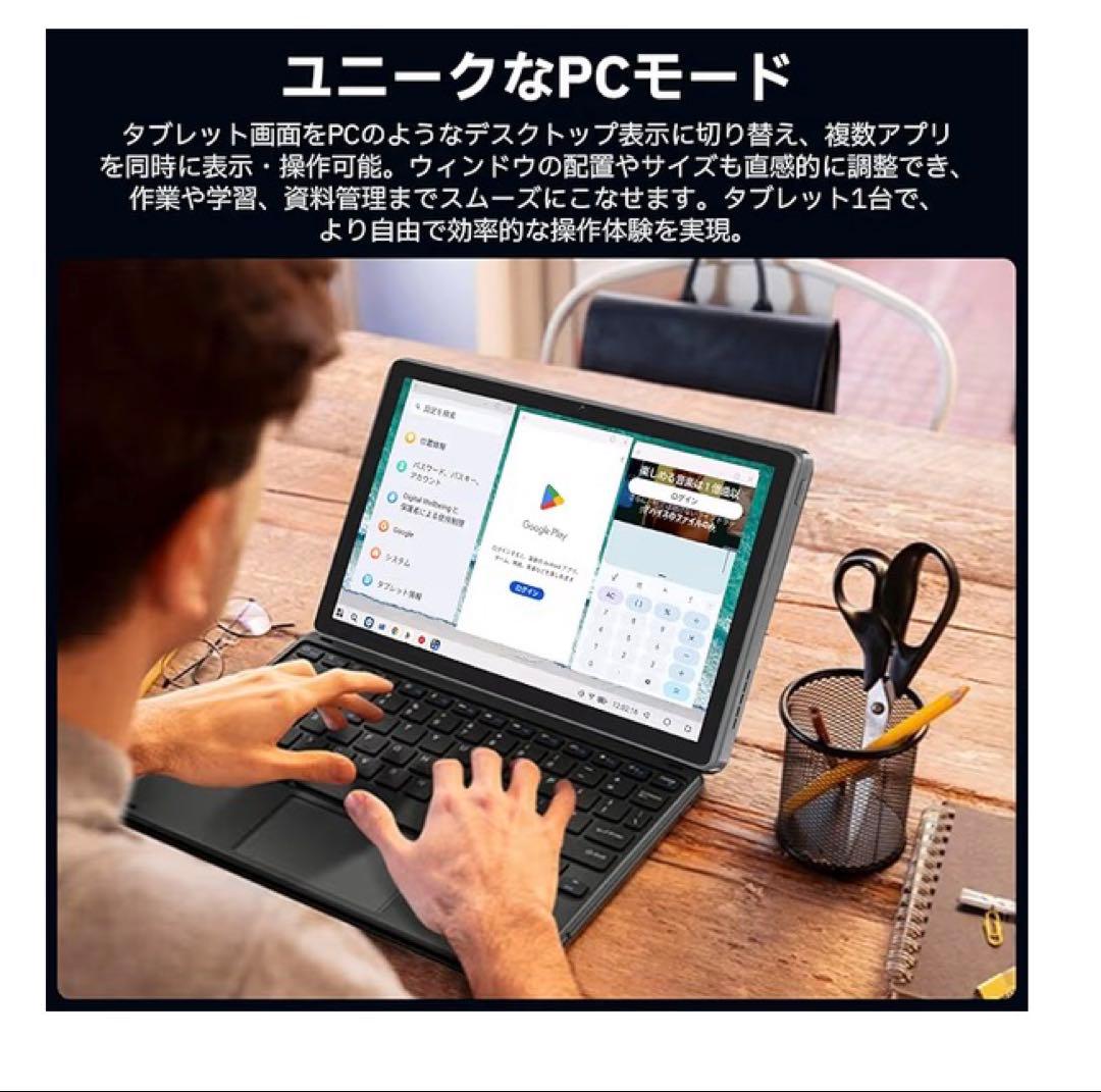 ⭐️新品タブレット 10インチ Android15 タブレット Wi-Fiモデル