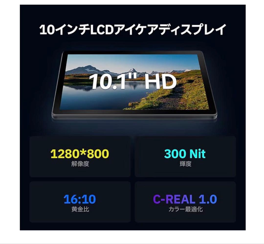 ⭐️新品タブレット 10インチ Android15 タブレット Wi-Fiモデル