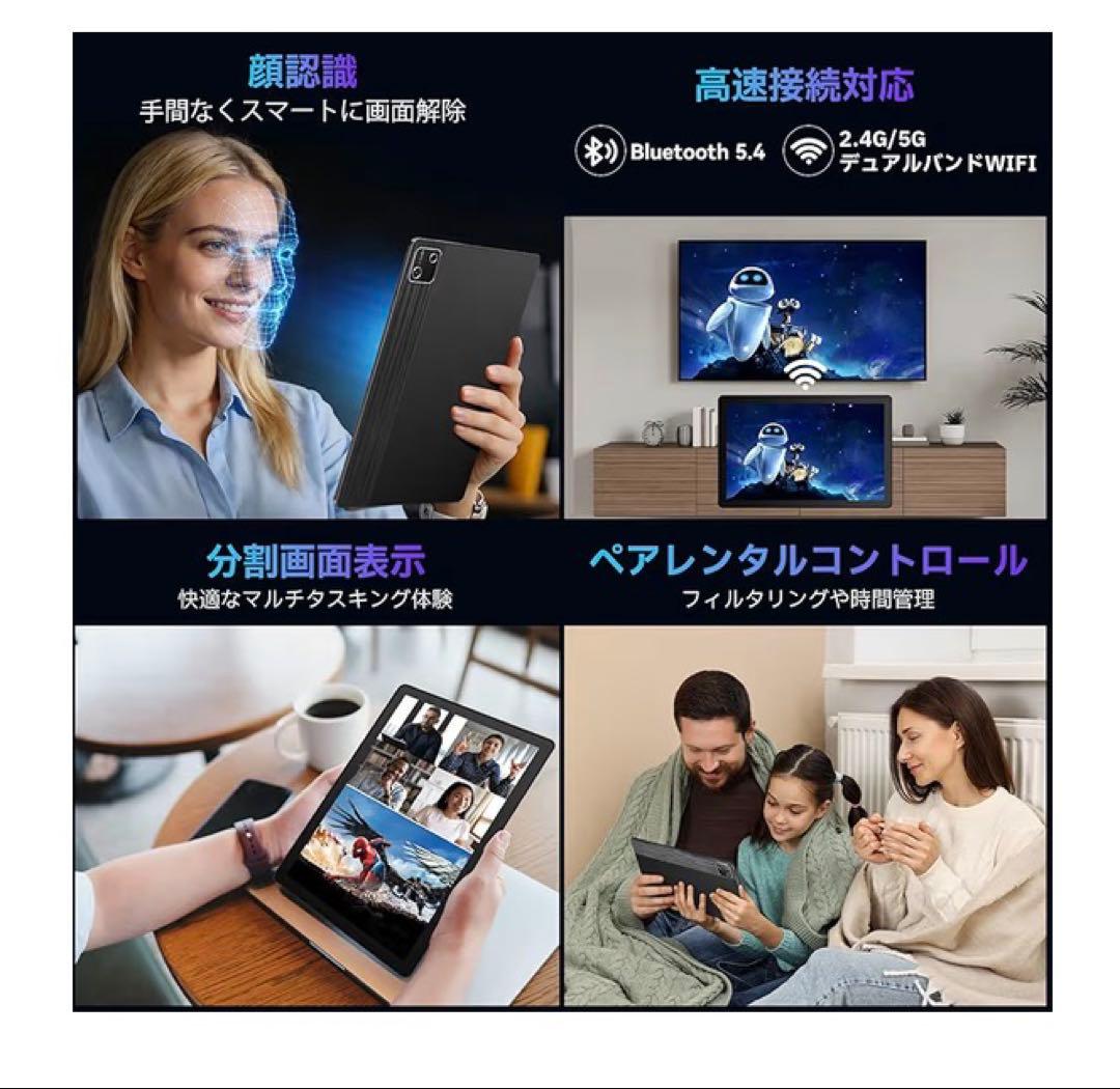 ⭐️新品タブレット 10インチ Android15 タブレット Wi-Fiモデル