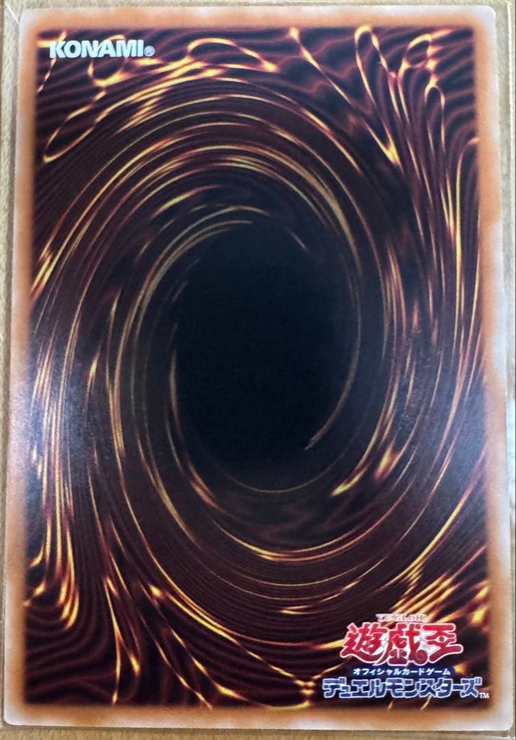 遊戯王　結束と絆の魔導師　25thシークレットレア