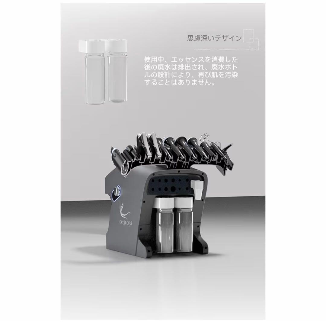 デスクトップブラックパール 10-in-1 美容機器