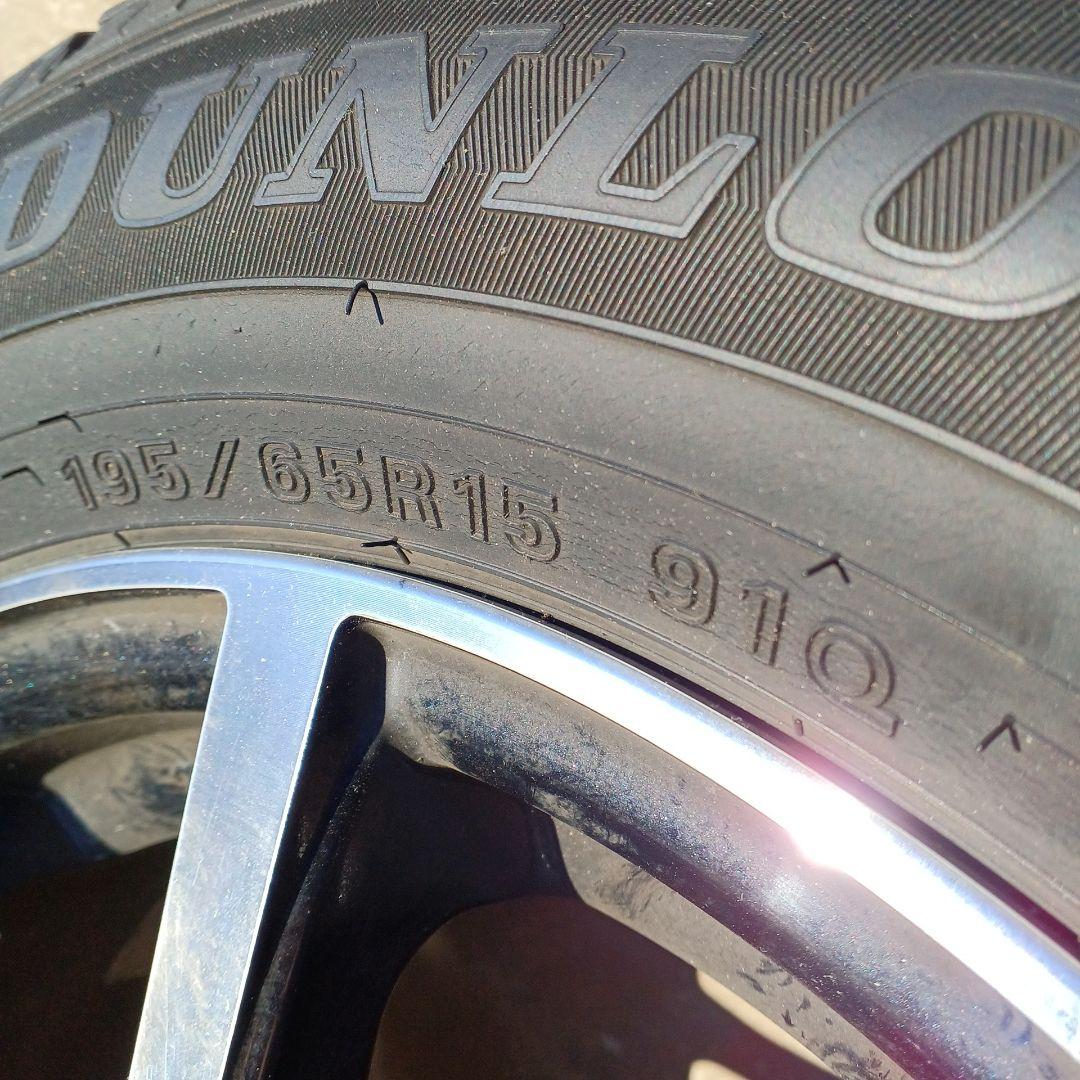 スタッドレスタイヤ　ダンロップ　195/65/15【1本訳あり】