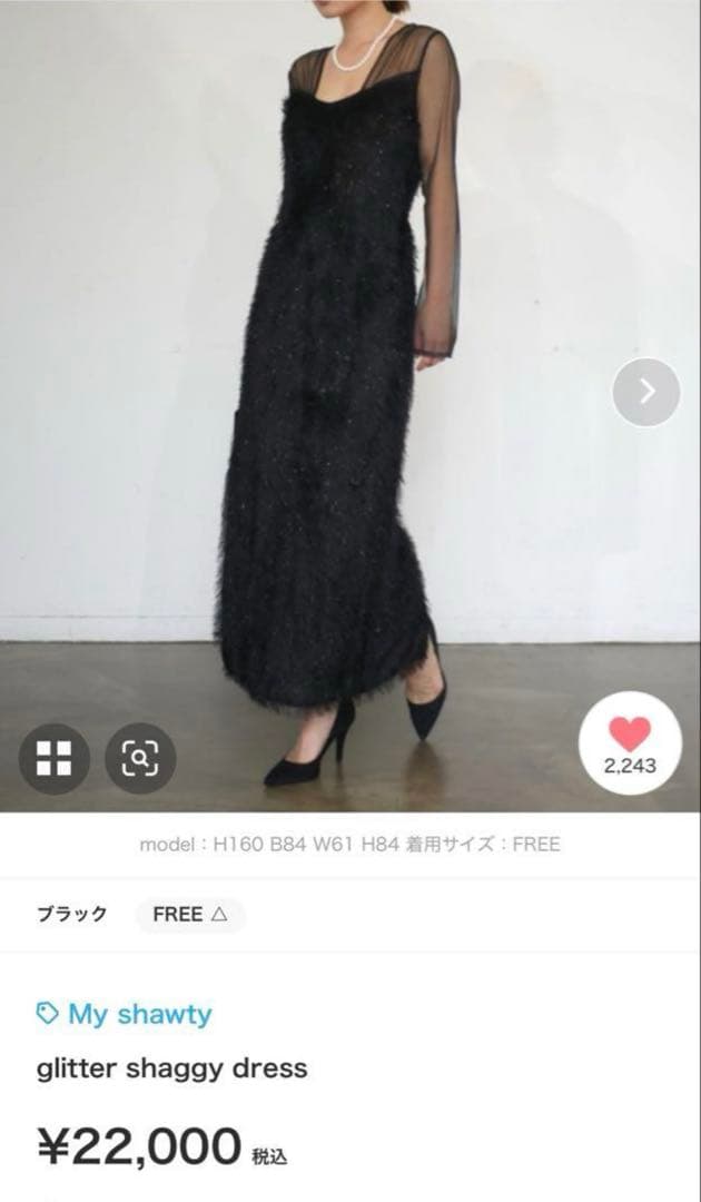 glitter shaggy dress ブラック