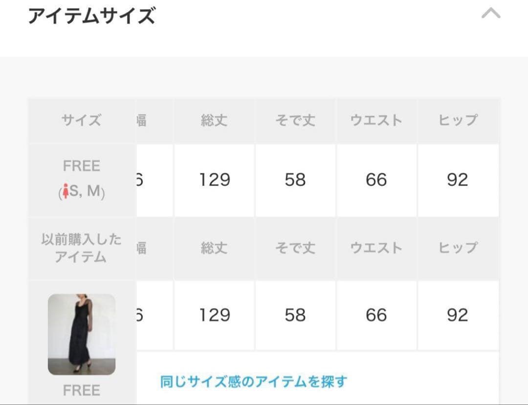 glitter shaggy dress ブラック