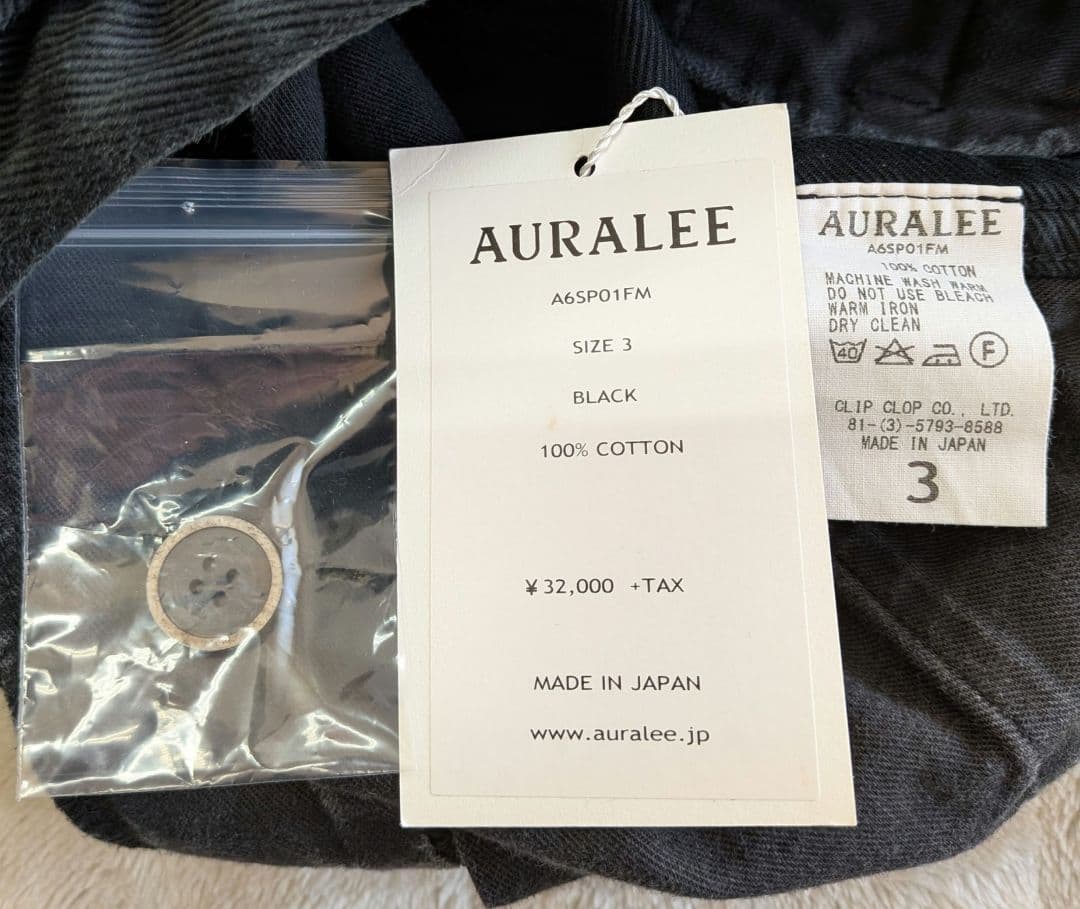 AURALEE モールスキンパンツ3本セット合計10万円弱 注意事項有り