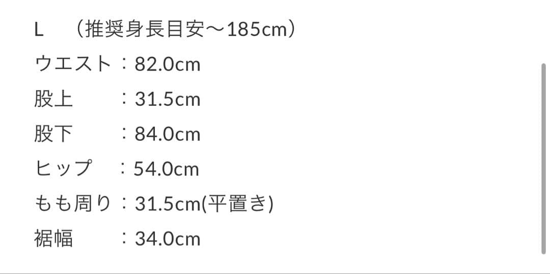 shikitari SHAGGY CHECK PANTS【BLUE】