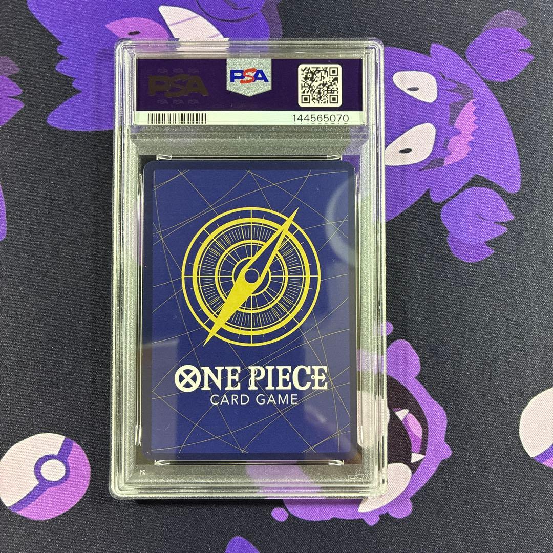 【ワンピースカード】 ルフィ SEC パラレル OP05-119 psa9