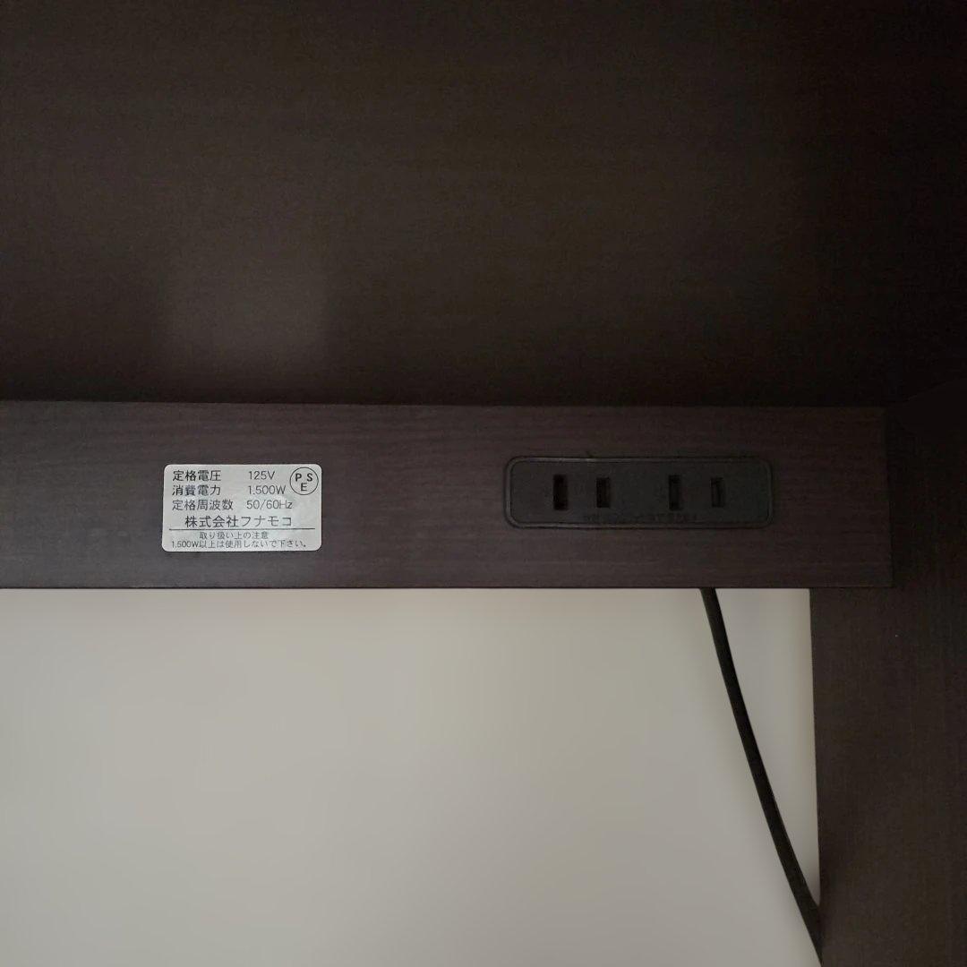 カグレ 大型レンジ対応レンジボード 幅60cm／スライド棚・2口コンセント付き