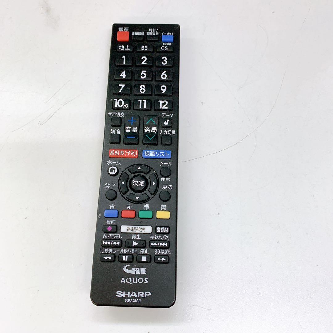 10B38動作品】SHARP 32型 液晶テレビ AQUOS 2T-C32DE