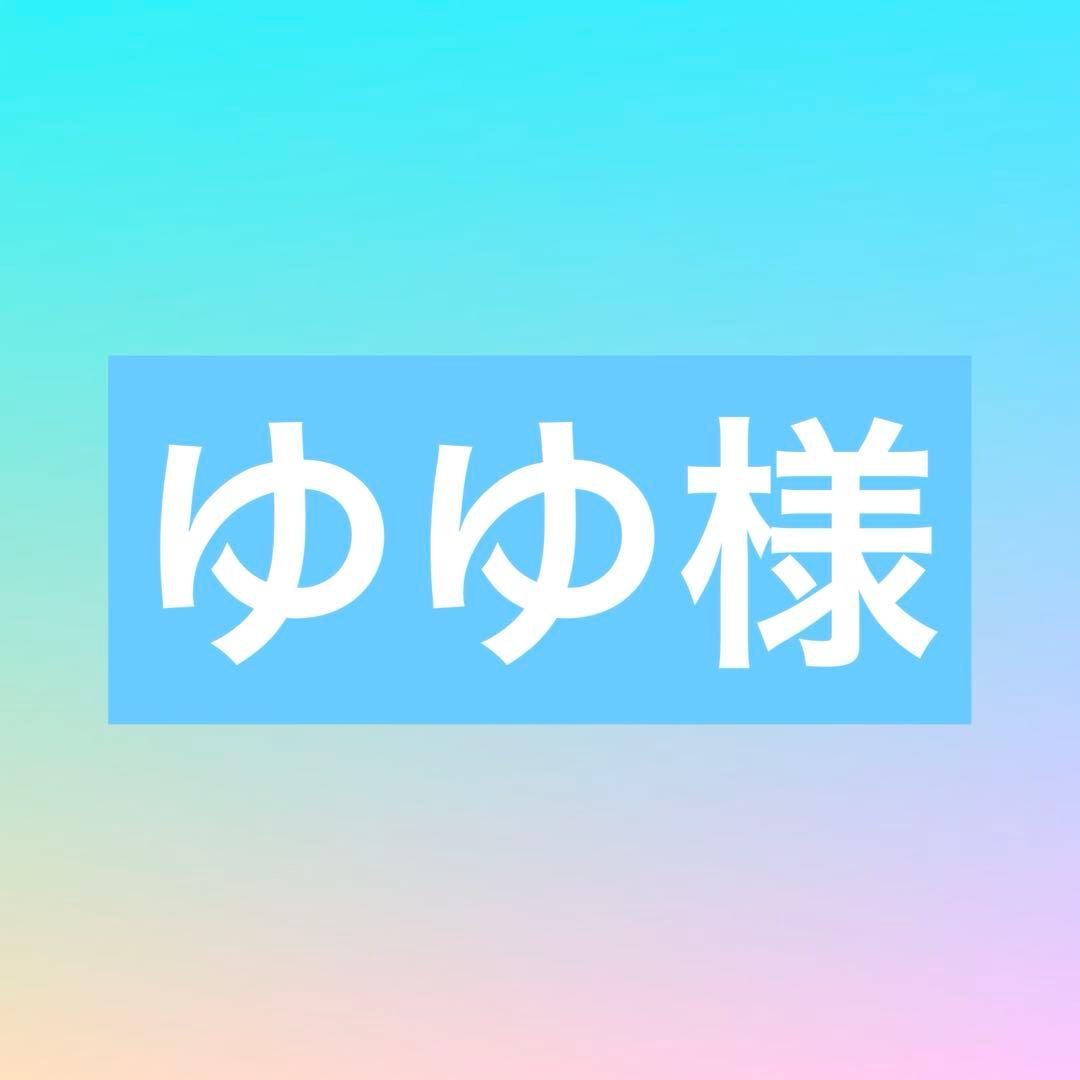 ゆゆ様　ウィッグオーダー品