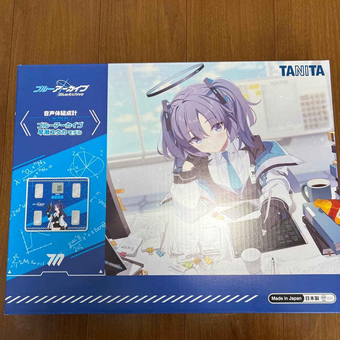 最終値下げ　ブルーアーカイブ　音声体組成計　早瀬ユウカモデル