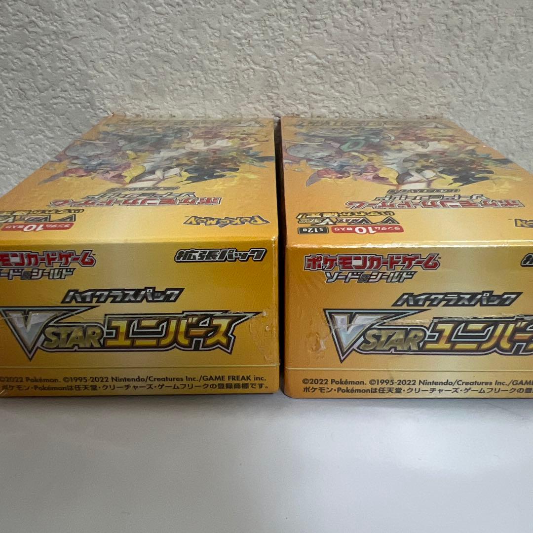 ポケモンカードゲーム ソード＆シールド VSTARユニバース BOX ×2箱