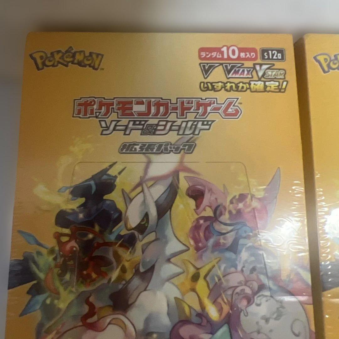 ポケモンカードゲーム ソード＆シールド VSTARユニバース BOX ×2箱