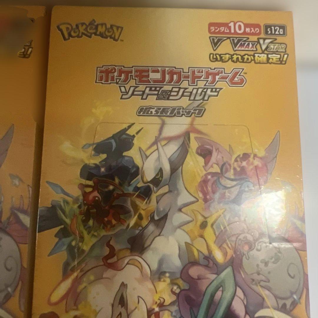 ポケモンカードゲーム ソード＆シールド VSTARユニバース BOX ×2箱