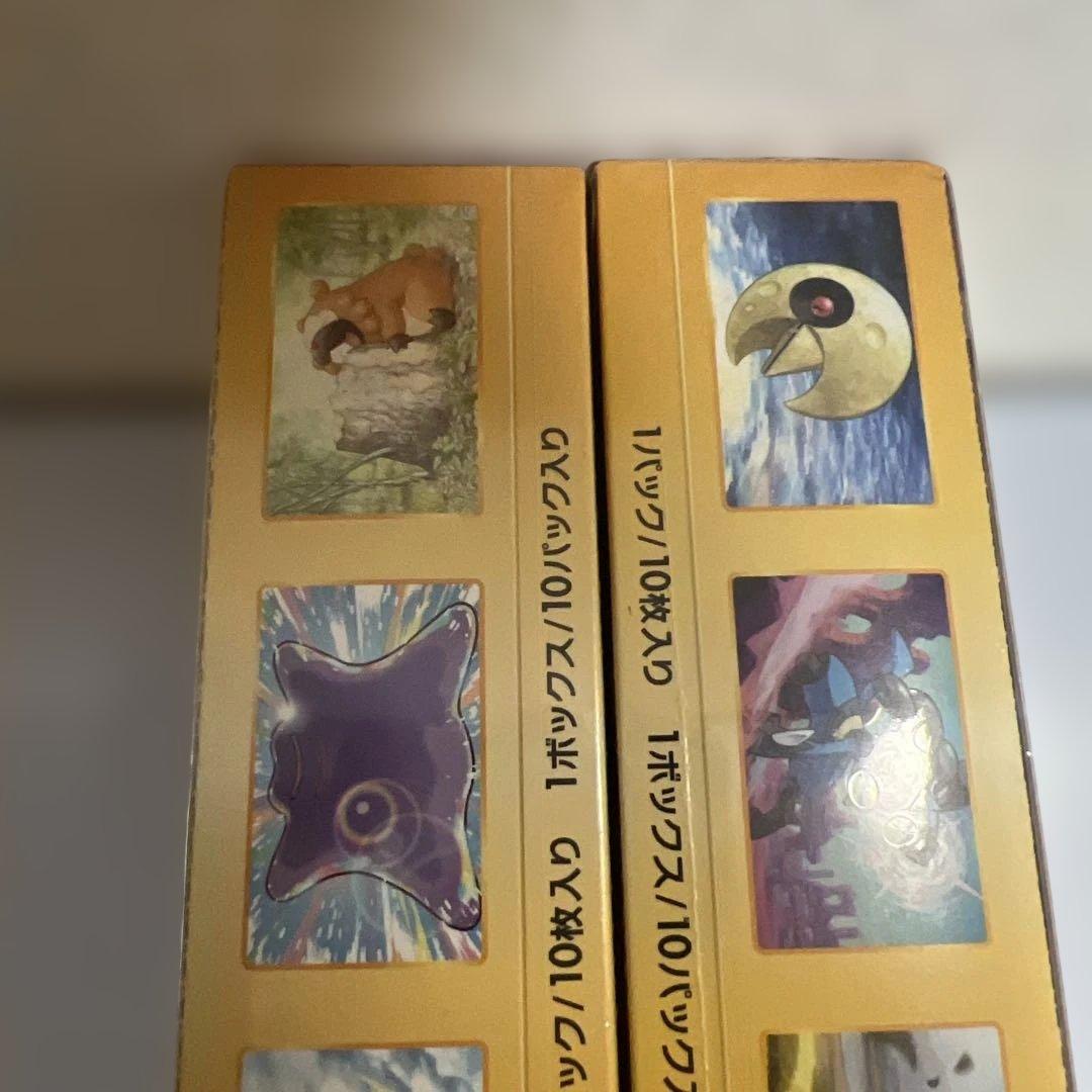 ポケモンカードゲーム ソード＆シールド VSTARユニバース BOX ×2箱