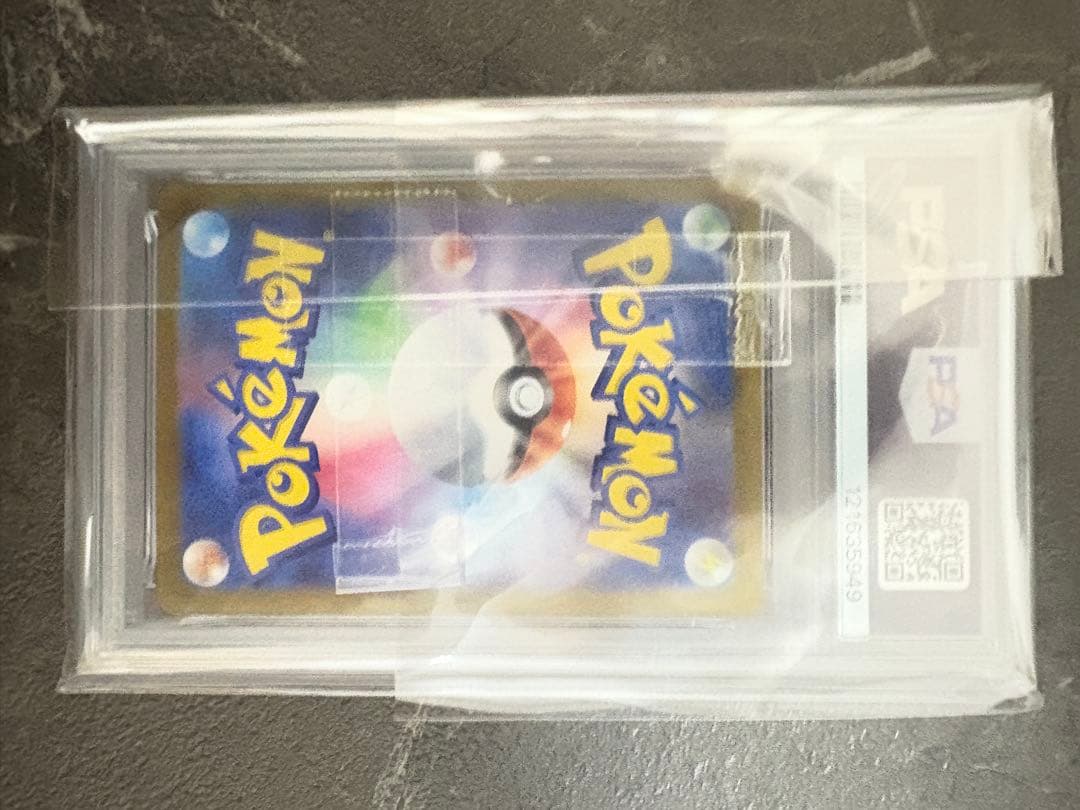 【PSA10】チオンジェンex sar スノーハザード