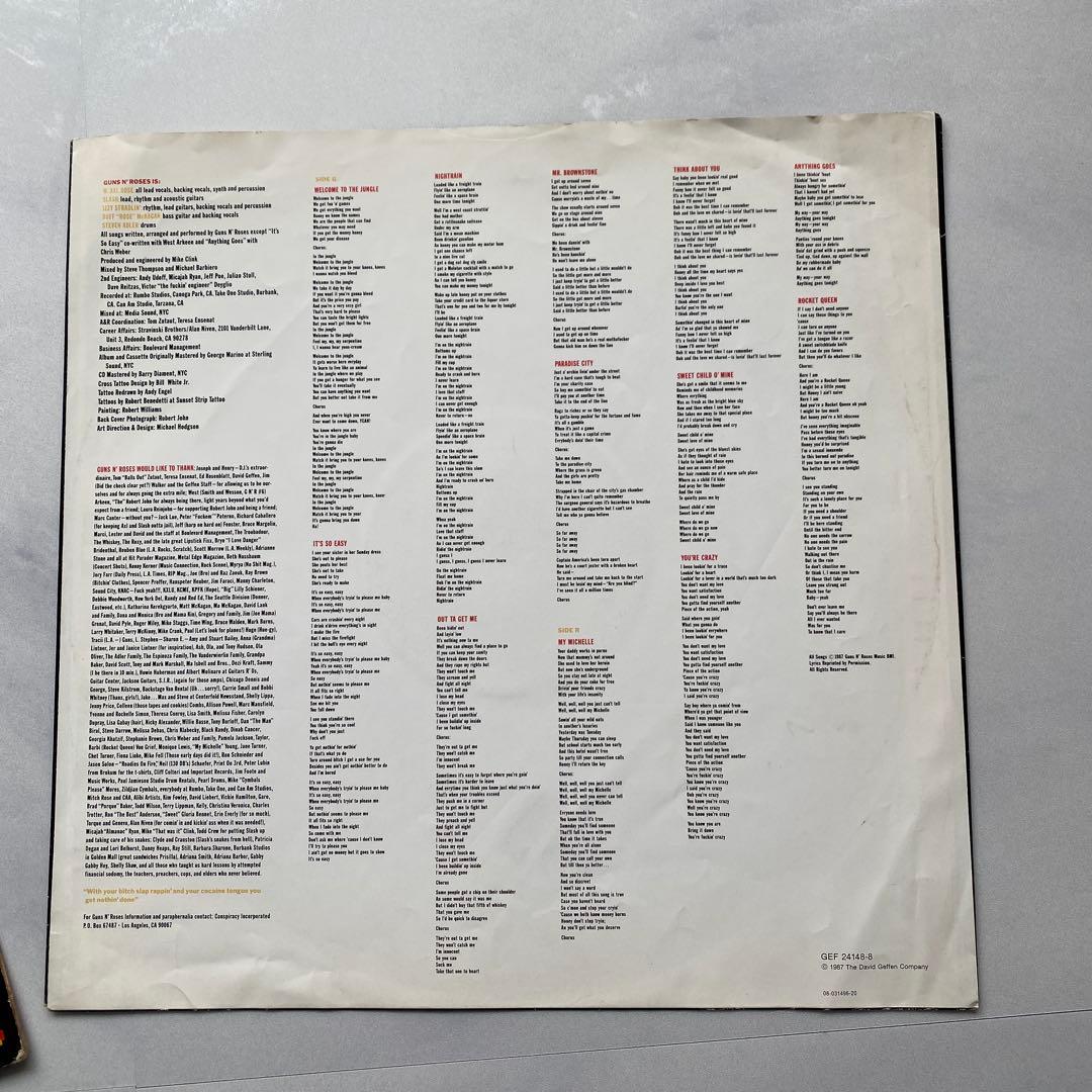 中古LP ガンズアンドローゼス　APPETITE FOR DESTRUCTION