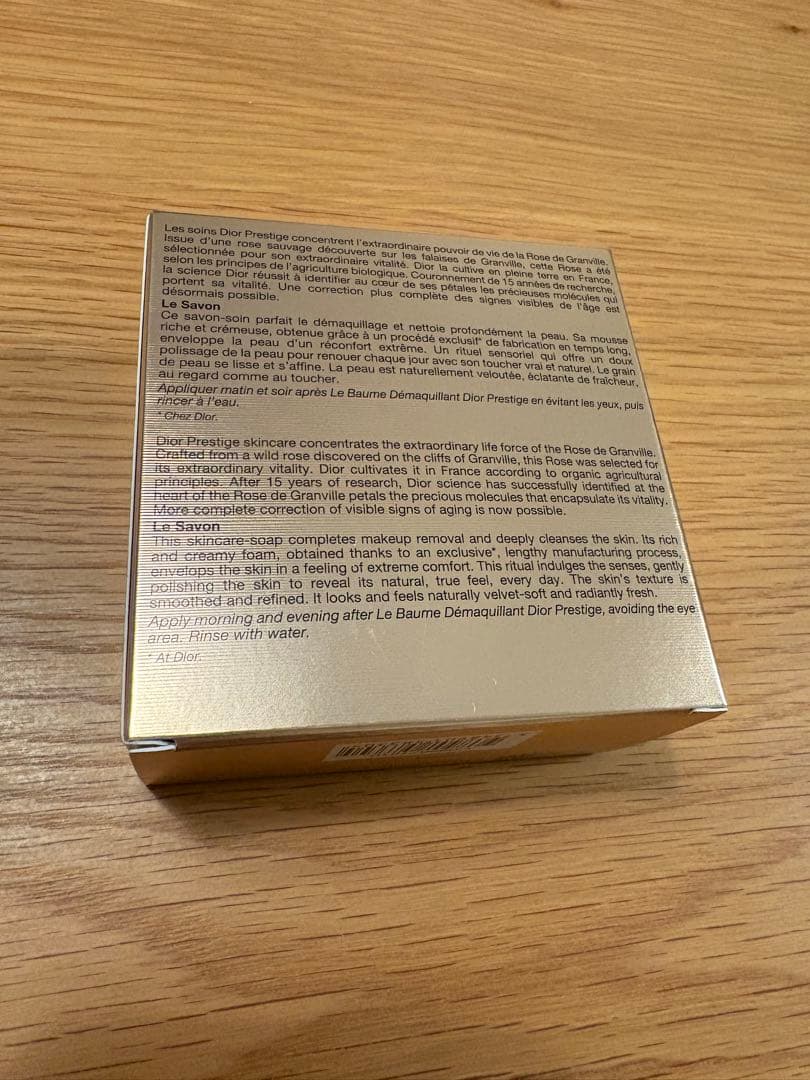 【新品未使用】Dior Prestige Le Savon 100g 洗顔料