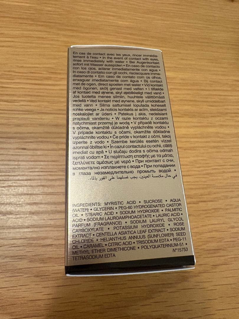 【新品未使用】Dior Prestige Le Savon 100g 洗顔料