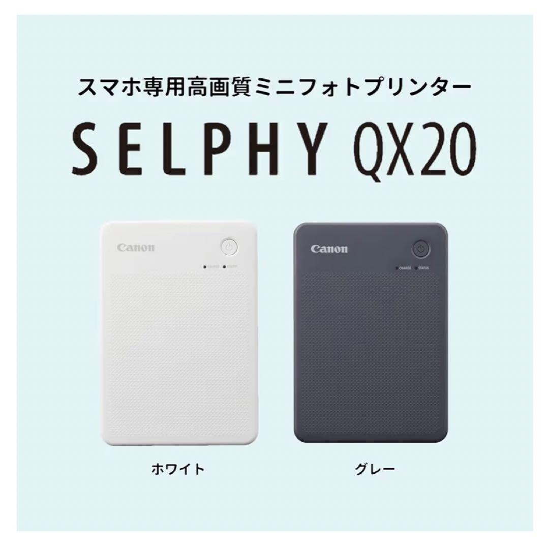 Canon SELPHY QX20 スマホ プリンター シール印刷 付属品あり