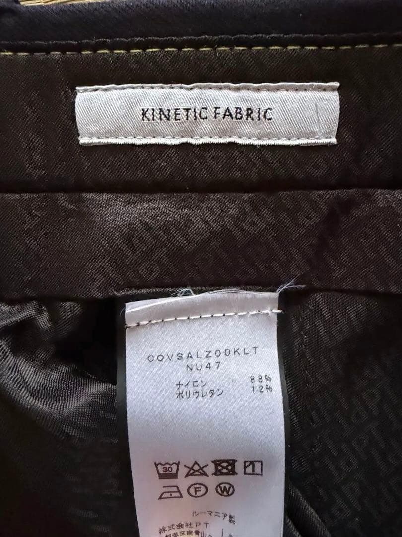 PT TORINOネイビー スラックス