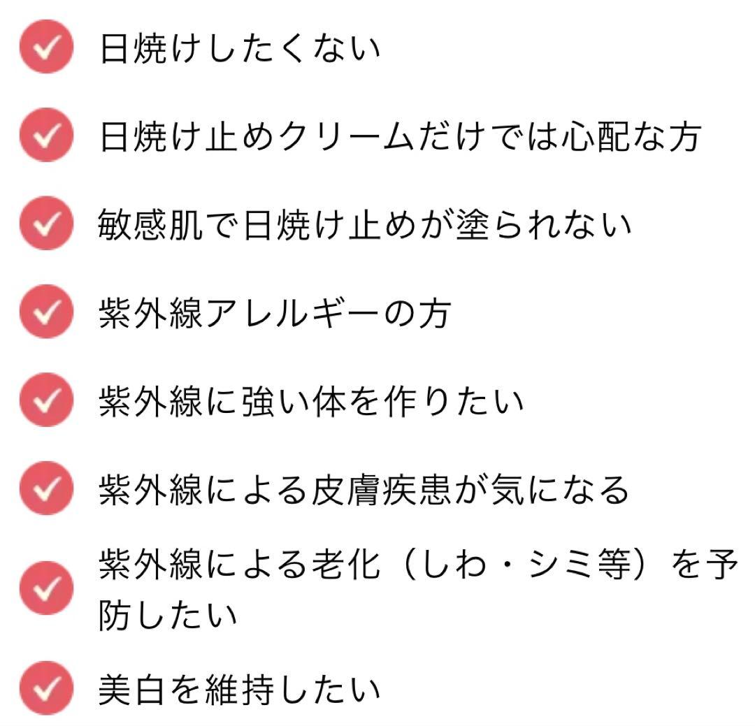 NEW⭐️へリオケアウルトラD飲む日焼け止め☀️美容クリニックお薦め一位❣️早い者勝！