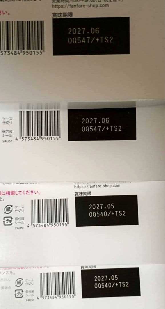 risou no coffee 　7箱　ファンファレ