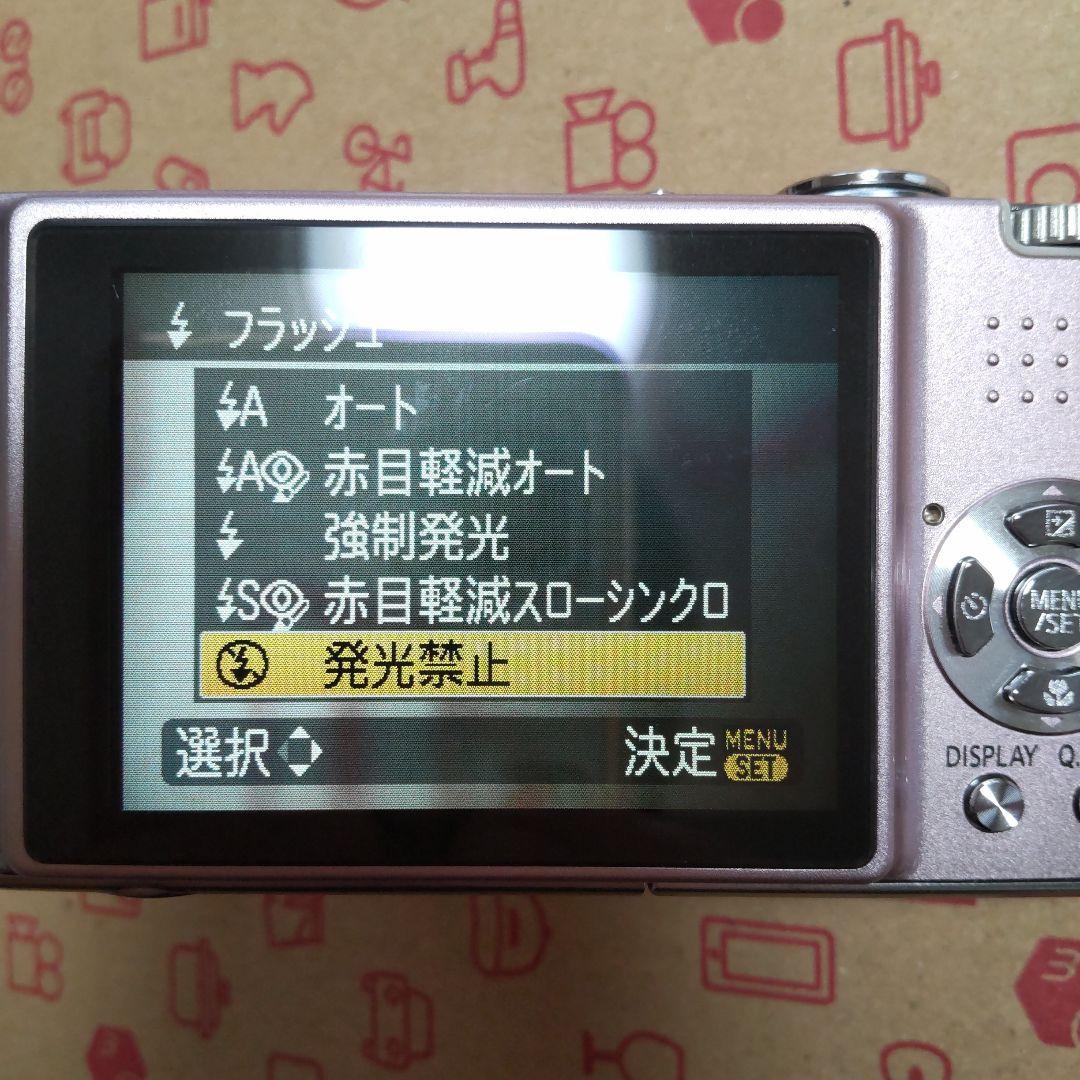 Panasonic LUMIX デジタルカメラ DMC-FX37 ピンク