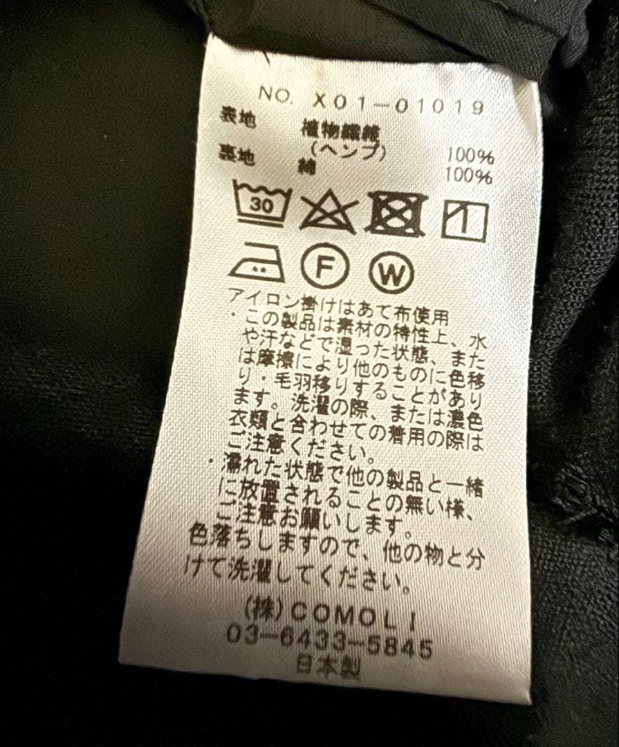 comoli カナパスタンドカラージャケット サイズ2