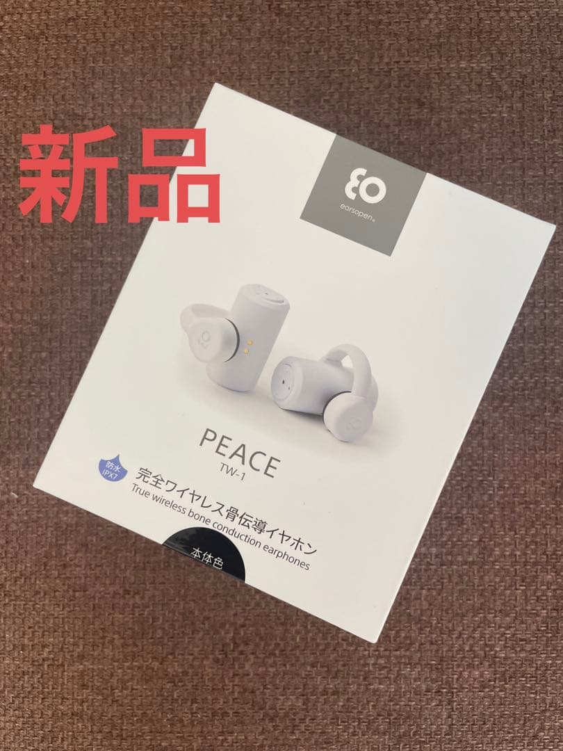 boco ボコ　完全ワイヤレス骨伝導イヤホン earsopen PEACE